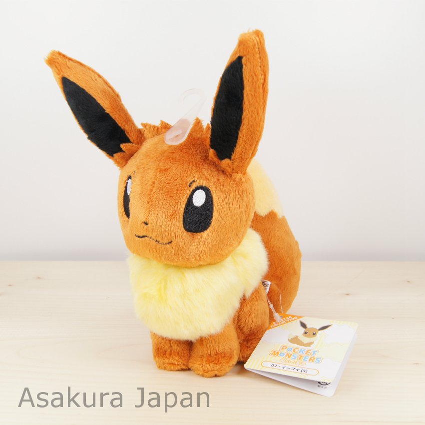 Sanei Pokemon - Eevee Medium Plush