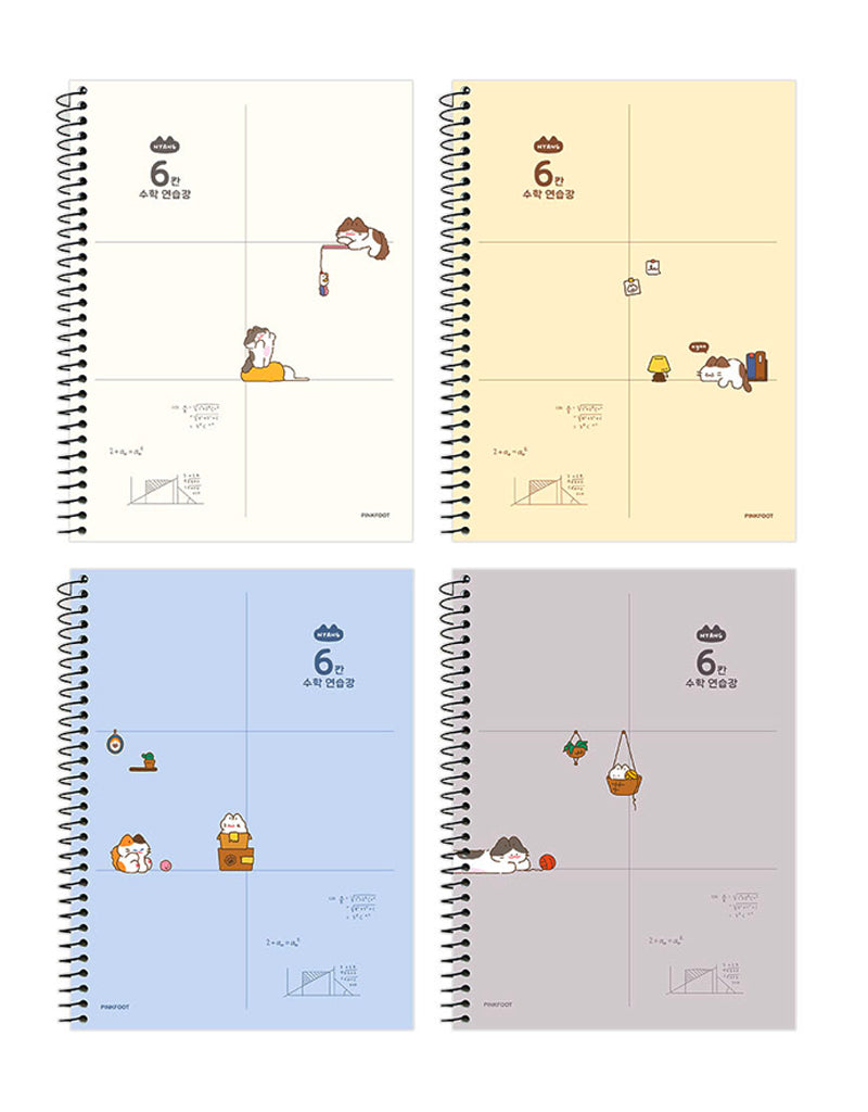 Nyang Nyang 6-Section Mathmatics A4 Notebook