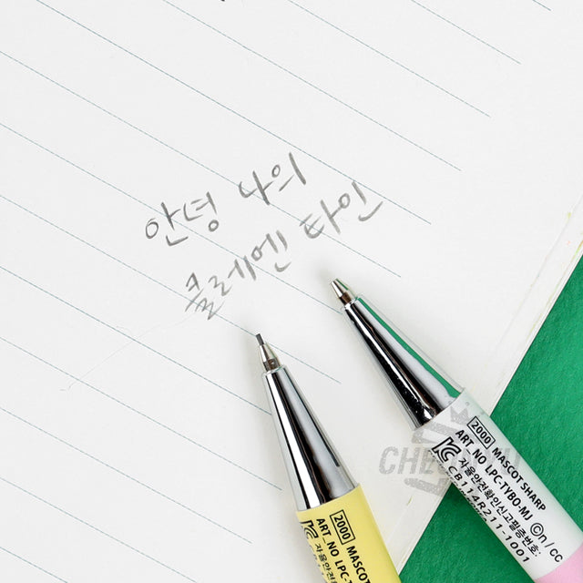Chiikawa Cute Sharp Pencil