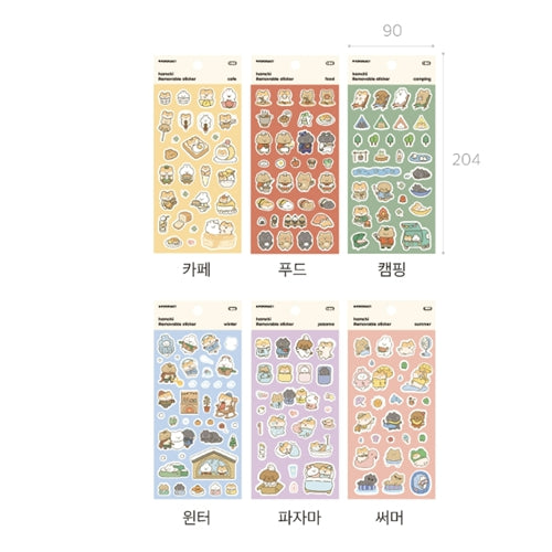 Hamchi Removable Sticker