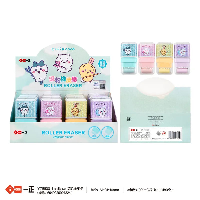 Chiikawa Roller Eraser