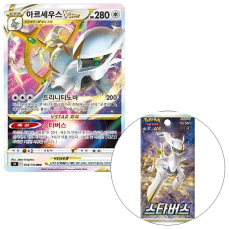Korean Pokemon Trading Card