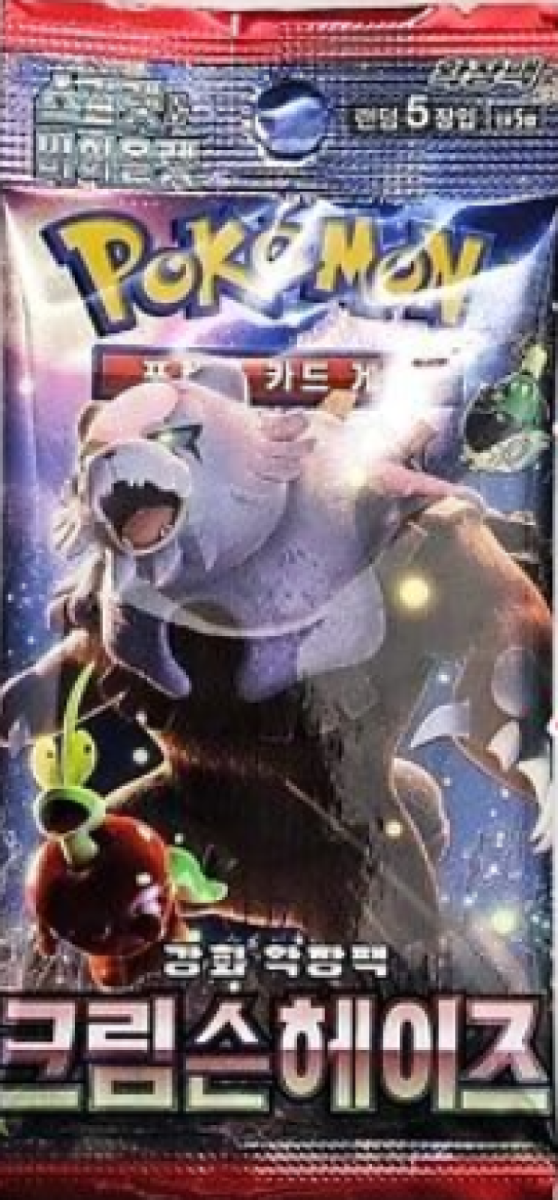 Pokemon Trading Card II