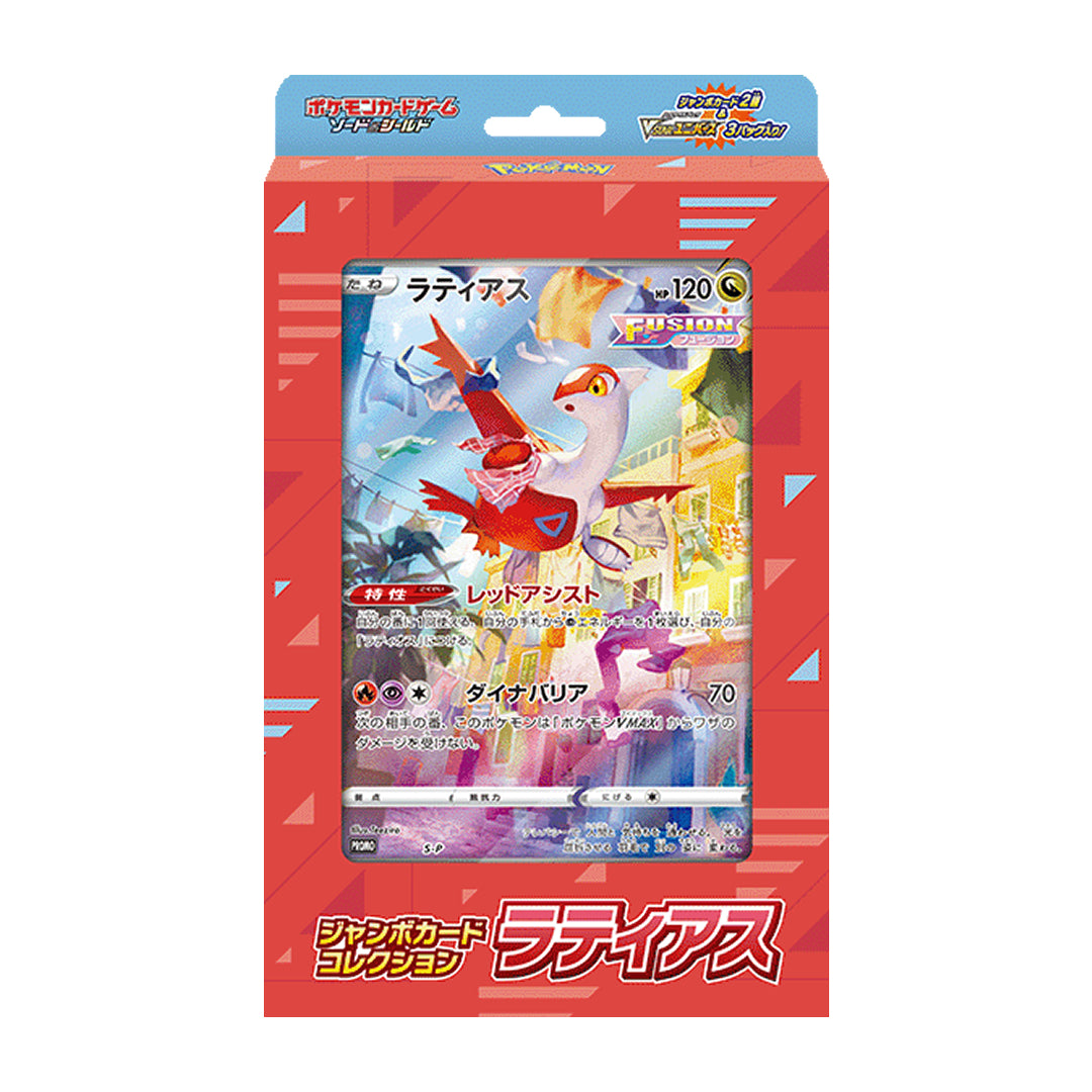 Pokemon Big Card