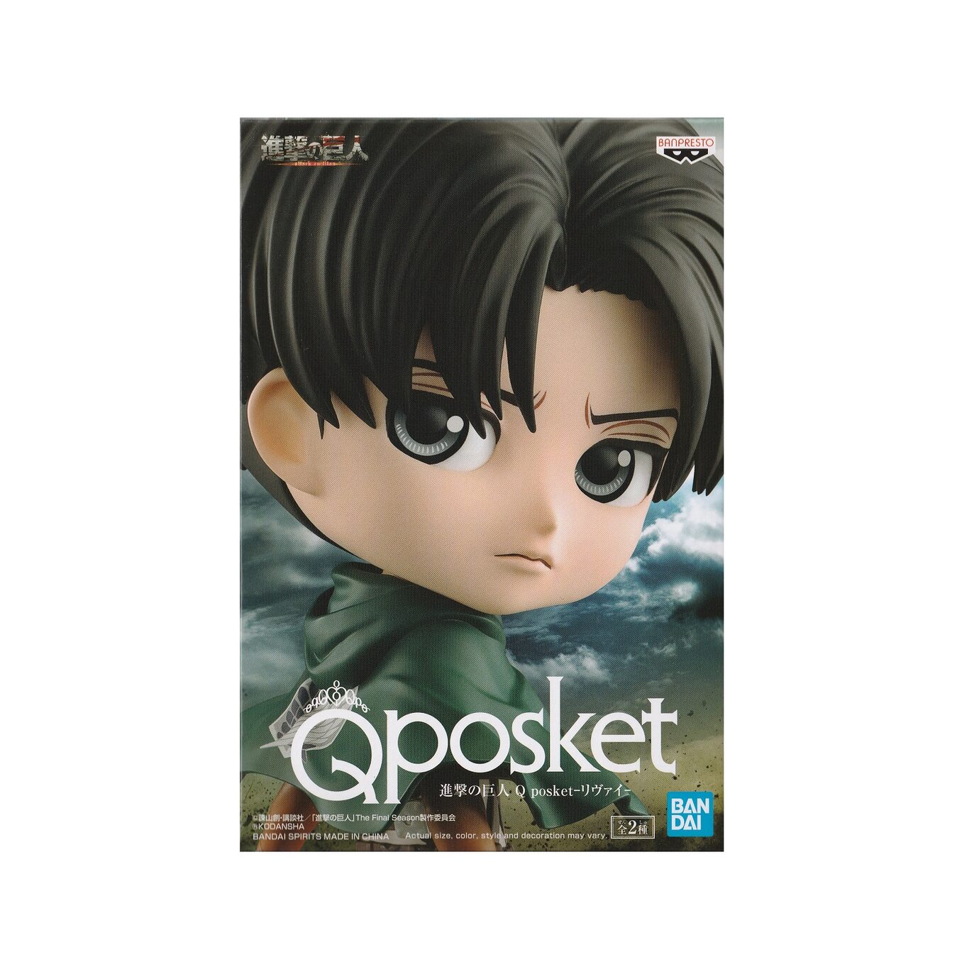 Attack On Titan Q Posket Levi (Ver.A) Figure