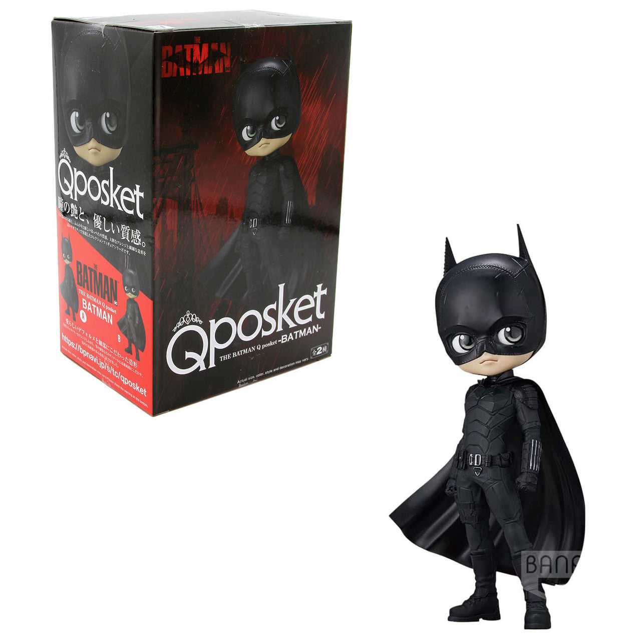 Q Posket - Superman/Batman
