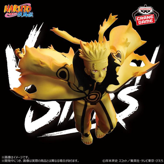 Banpresto - Naruto Shippuden: Vibration Stars Naruto Uzumaki 6.7" Figure