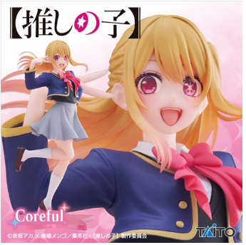 Taito Oshi No Ko Coreful Ruby Hoshino School Uniform Ver. Figure