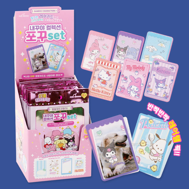 Sanrio DIY Photo Card Set