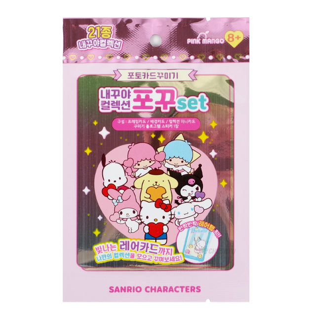 Sanrio DIY Photo Card Set