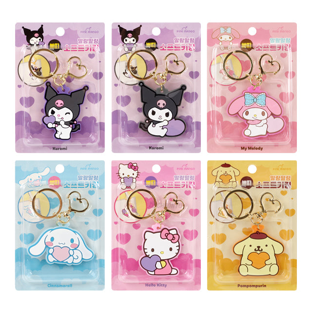 Sanrio characters Soft Keyring