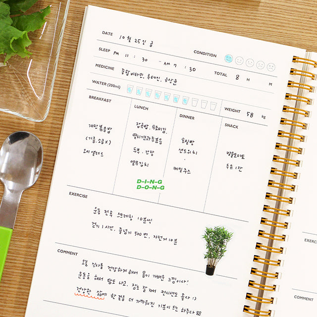 Gi-Bon A5 Healthy Planner/ Diary