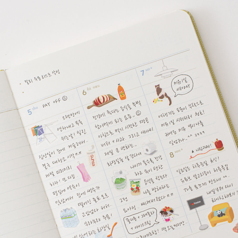 Useful Deco Sticker Set v.4 - By.Fulldesign