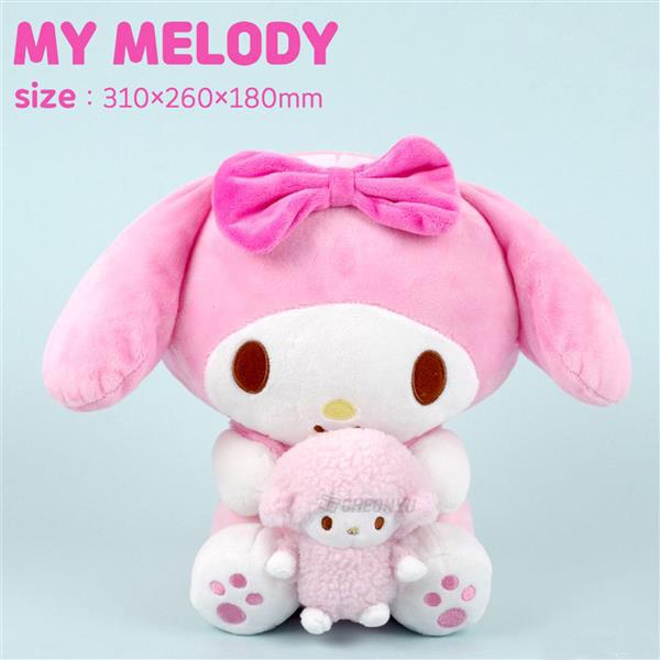 Sanrio Pastel Friends Plush 13"