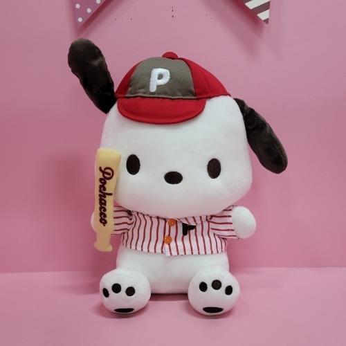 Sanrio Baseball Plush