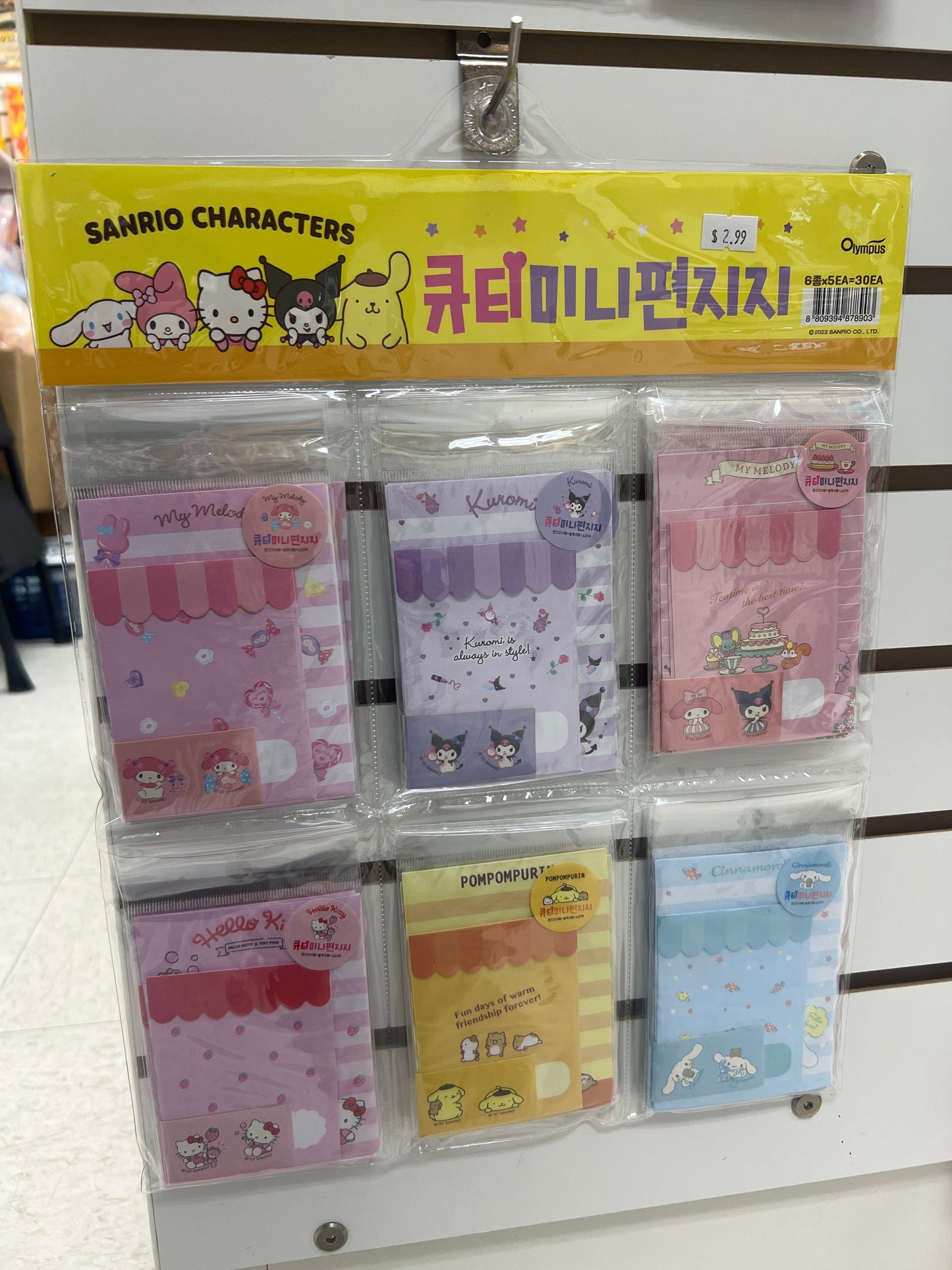 Sanrio Mini Letter Set