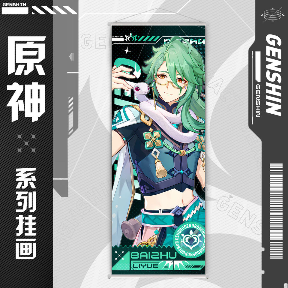 Genshin Impact Wallscroll