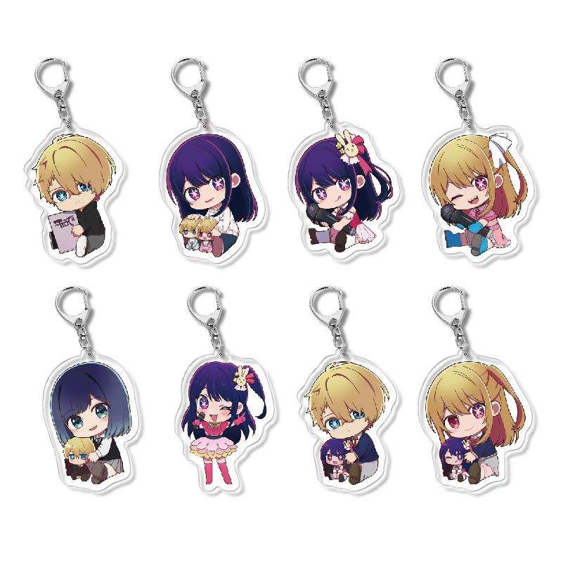 Oshi No Ko Hoshino Acrylic Keychain