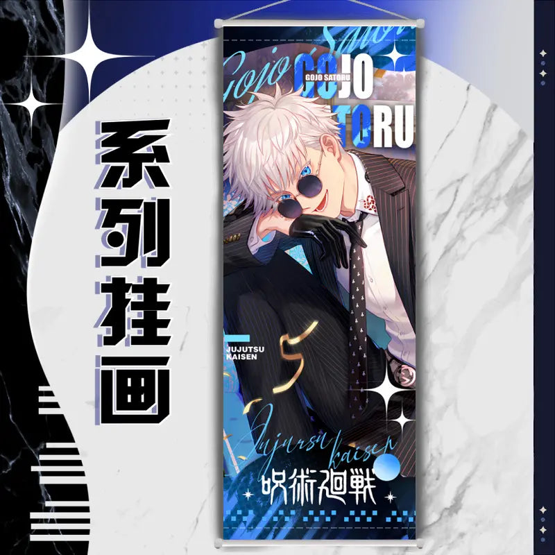 Jujutsu Kaisen Wallscroll Hanging Picture