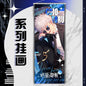 Jujutsu Kaisen Wallscroll Hanging Picture