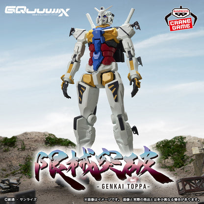 Banpresto Mobile Suit Gundam Limited Breakthrough Figure
