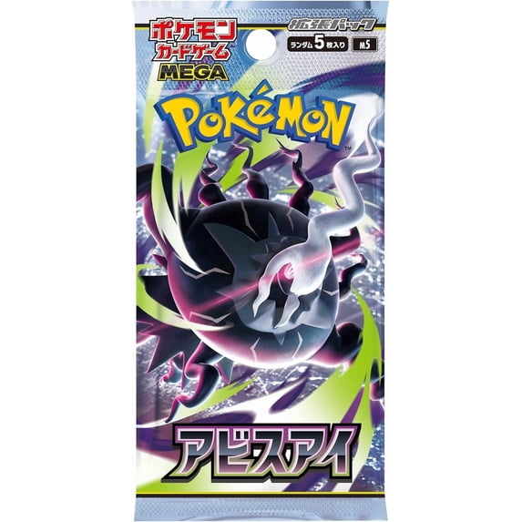Pokemon MEGA Evolution Expansion Trading Card