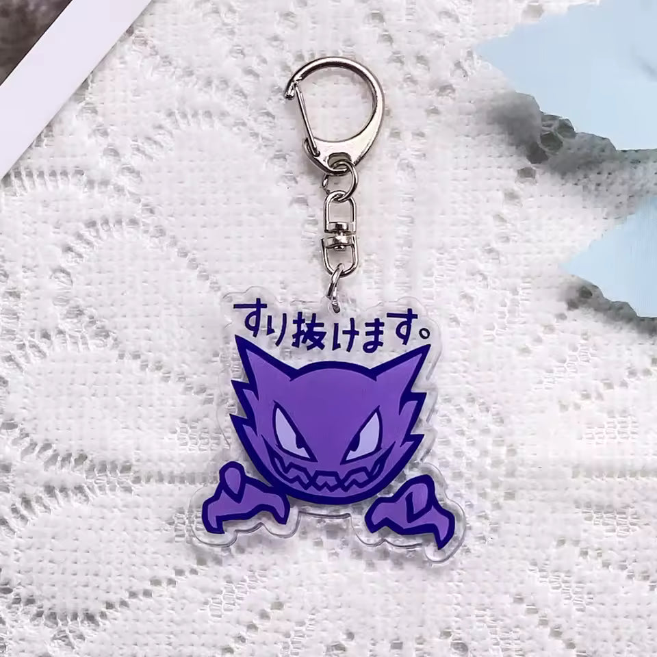 Pokemon Acrylic Keychain