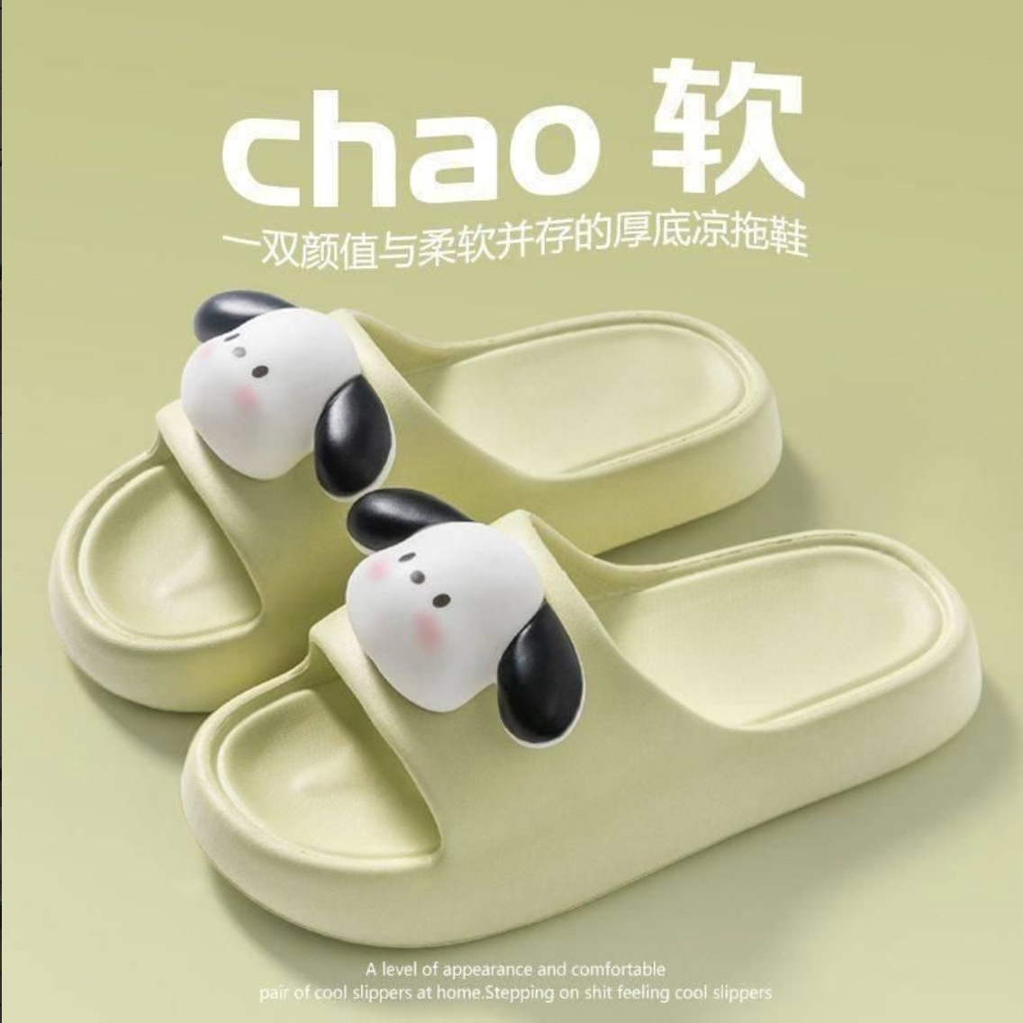 Sanrio Summer Slippers