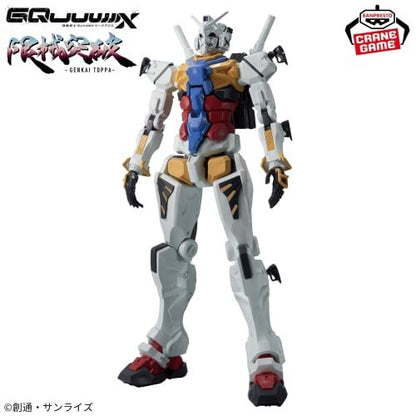 Banpresto Mobile Suit Gundam Limited Breakthrough Figure