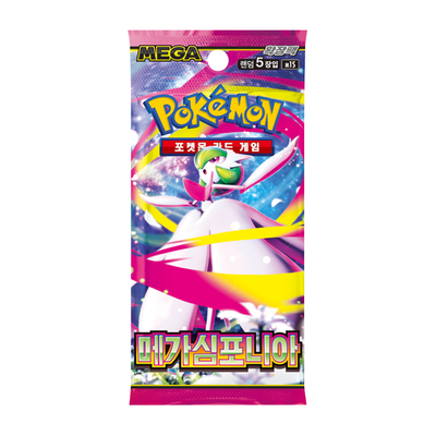Pokemon MEGA Evolution Expansion Trading Card