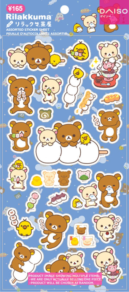 Rilakkuma Sticker