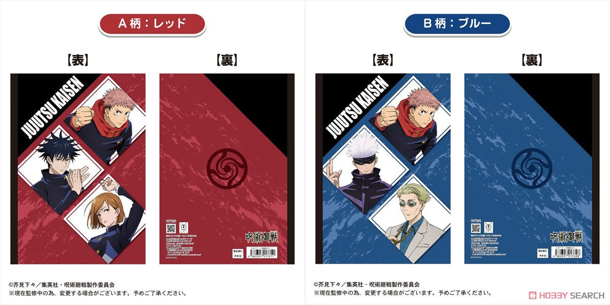 JuJutsu Kaisen Notebook