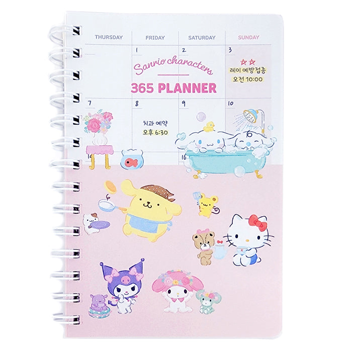 Sanrio Study Planner