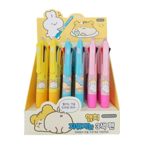 Hamchi Erasable 3 Color Pen