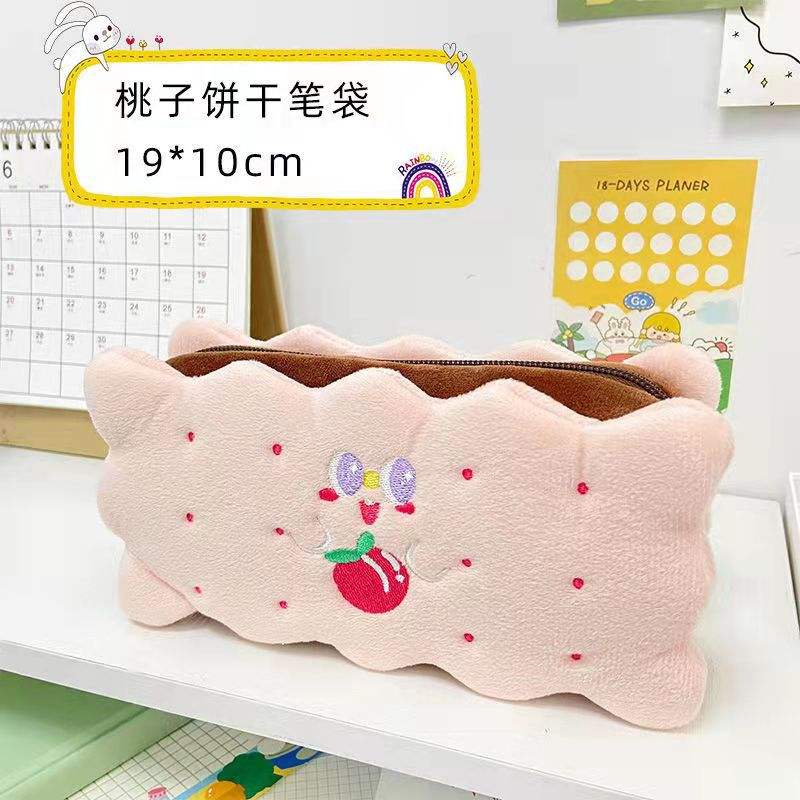 Biscuits Pencil Case/ Storage Bag/ Pouch