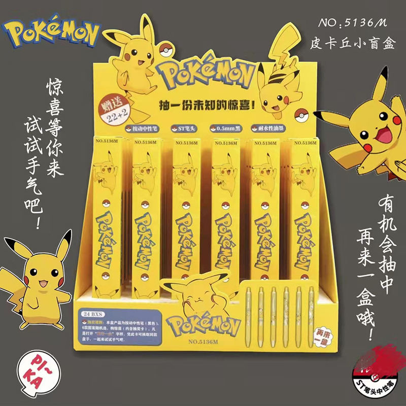 Pokemon Blind Box Press Gel Pen