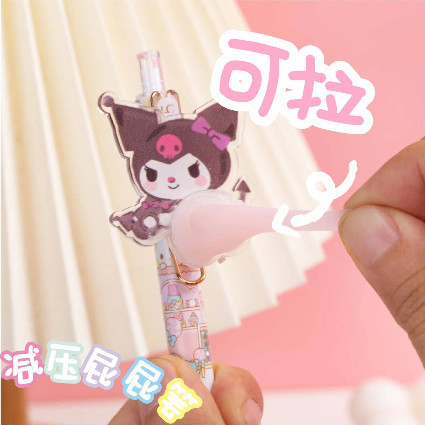 Sanrio Butt Decompression Pen