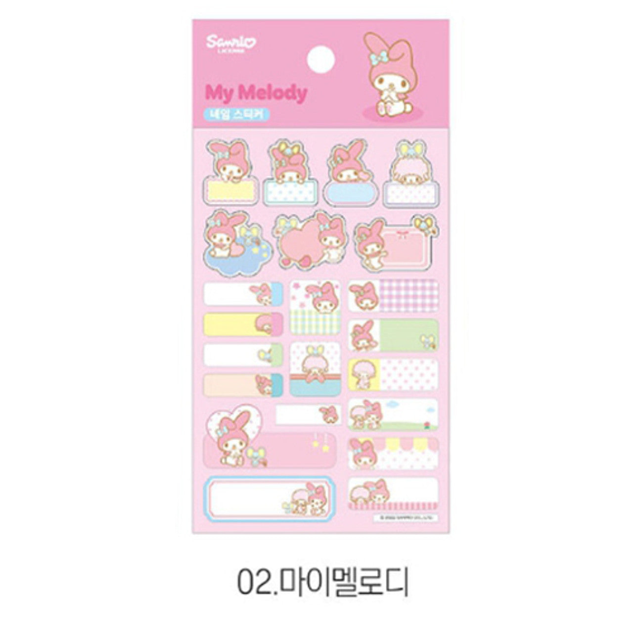 Sanrio Characters Name Stickers