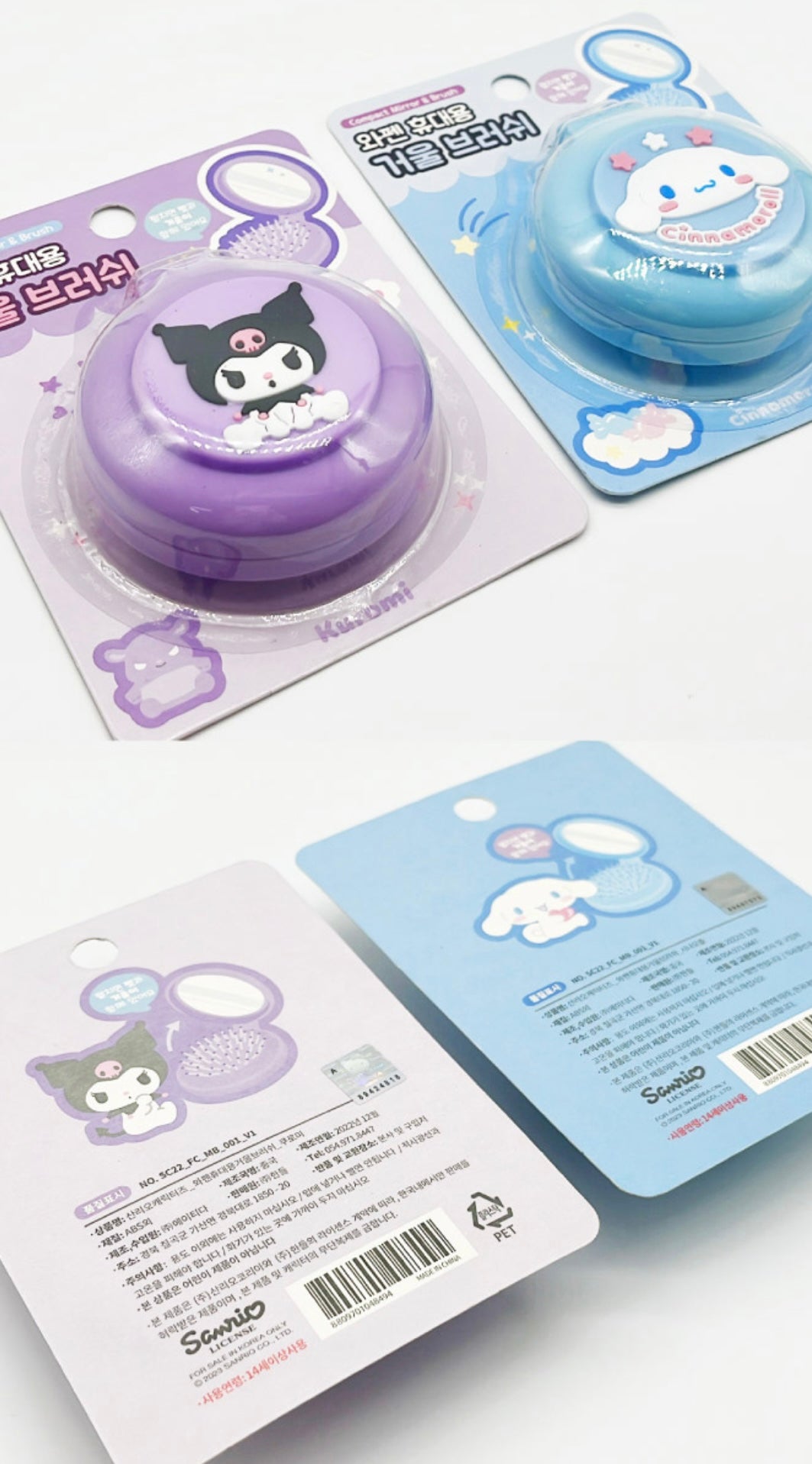 Sanrio Compact Mirror and Brush