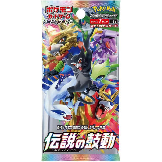 Pokémon Trading Card Game Collection