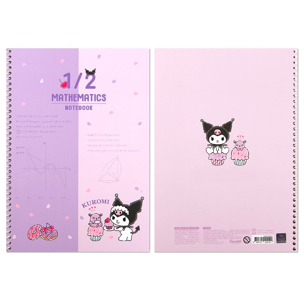 Kuromi 1/2 Mathematics Notebook