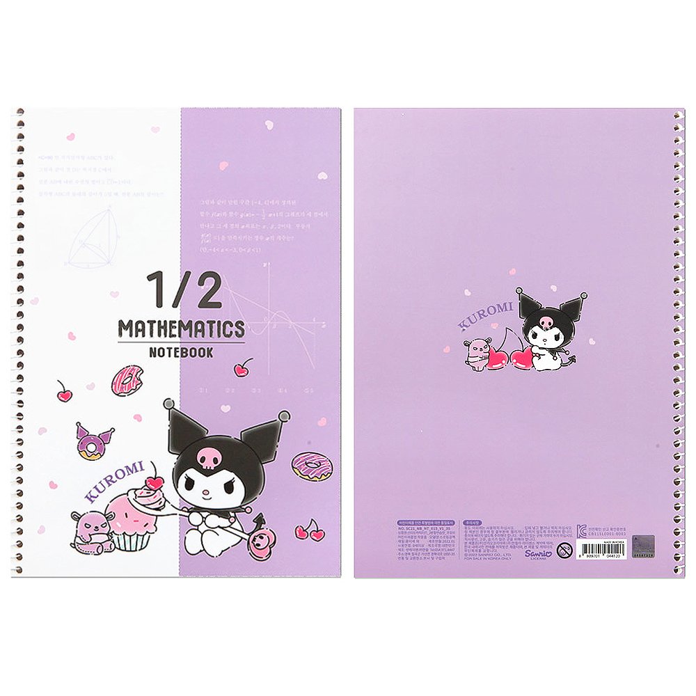 Kuromi 1/2 Mathematics Notebook