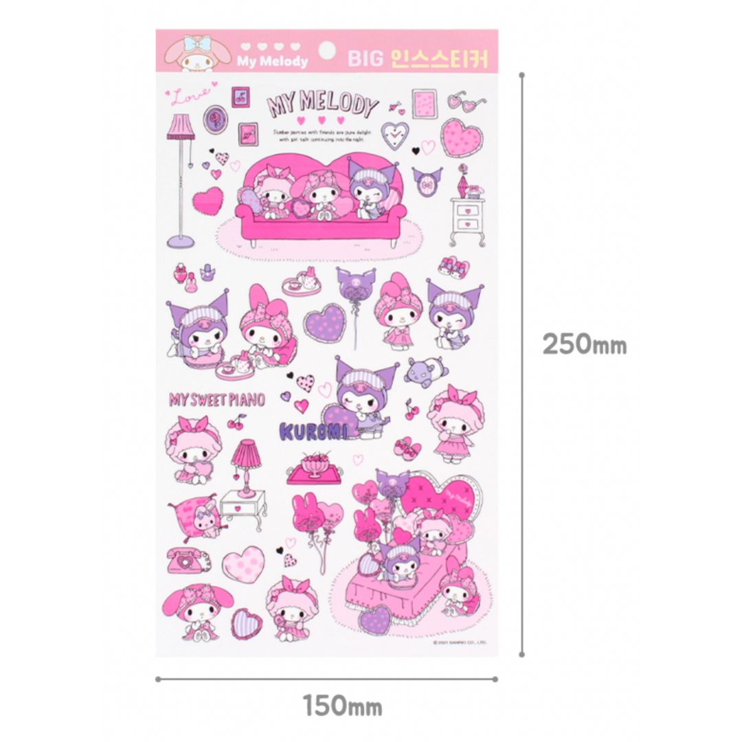 Sanrio - My Melody Big Ins Sticker (Random Design Sent)